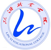 临沂职业学院