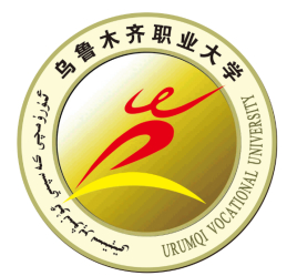 乌鲁木齐职业大学