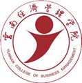 云南经济管理学院