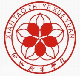 仙桃职业学院
