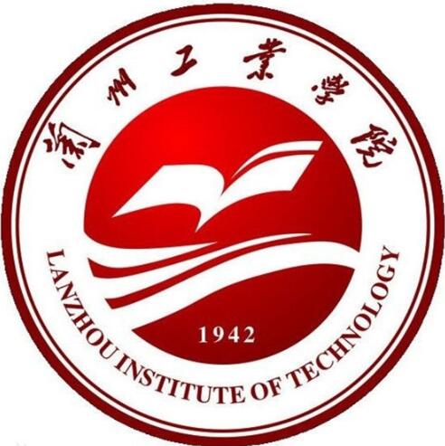 兰州工业学院