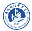 南通科技职业学院