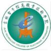 吉林电子信息职业技术学院