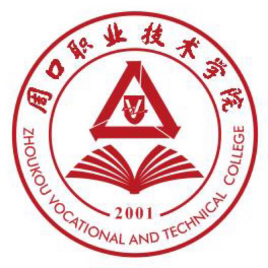 周口职业技术学院