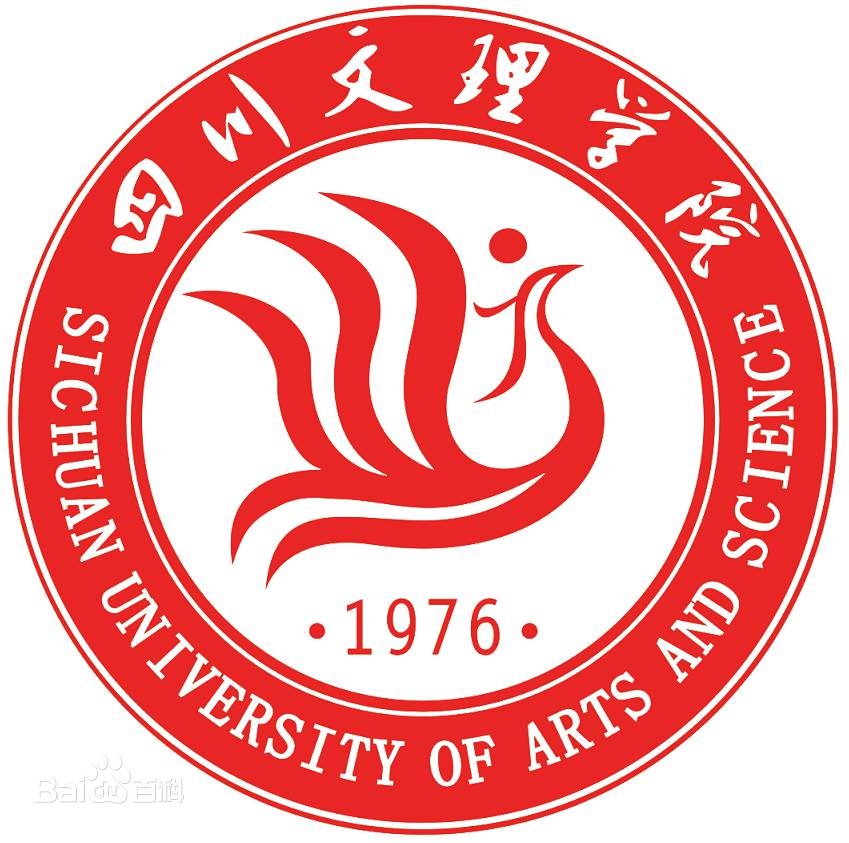 四川文理学院