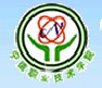 宁德职业技术学院