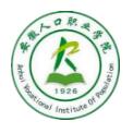 安徽卫生健康职业学院