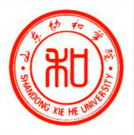 山东协和学院