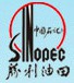 山东胜利职业学院