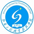 山西工程职业学院
