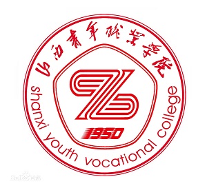 山西青年职业学院
