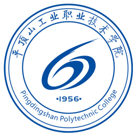 平顶山工业职业技术学院
