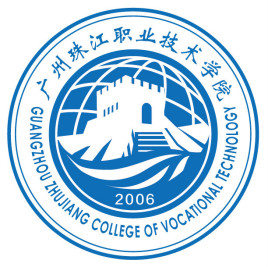 广州珠江职业技术学院