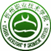 忻州职业技术学院