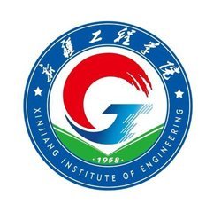 新疆机电职业技术学院