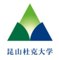 昆山杜克大学