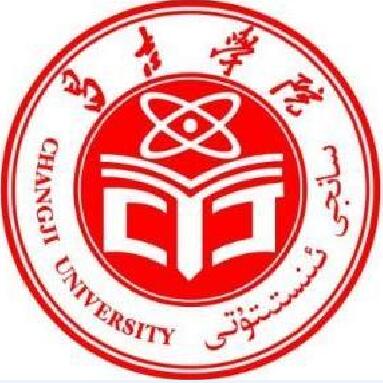 昌吉学院