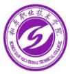 松原职业技术学院
