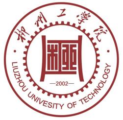 柳州工学院