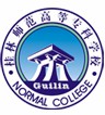 桂林师范高等专科学校