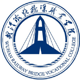 武汉铁路桥梁职业学院