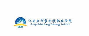 江西新能源科技职业学院