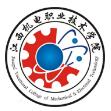 江西机电职业技术学院