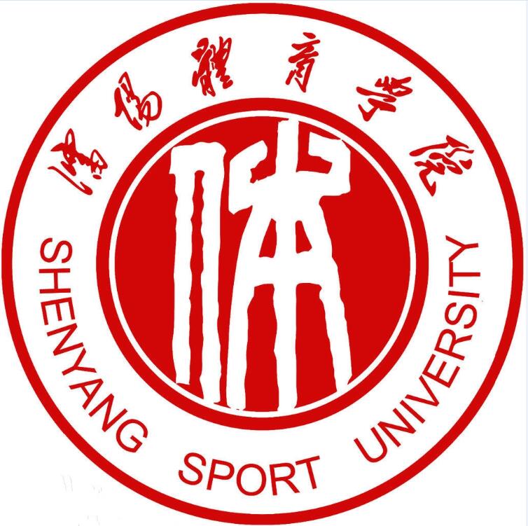 沈阳体育学院