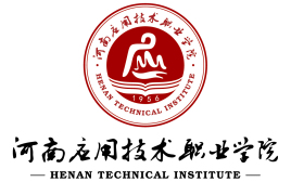 河南应用技术职业学院