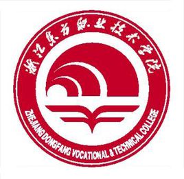 浙江东方职业技术学院