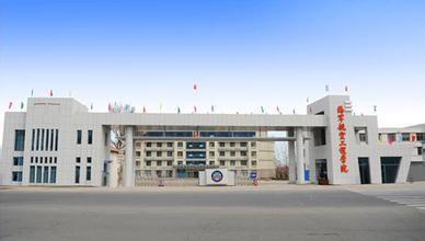 海军勤务学院