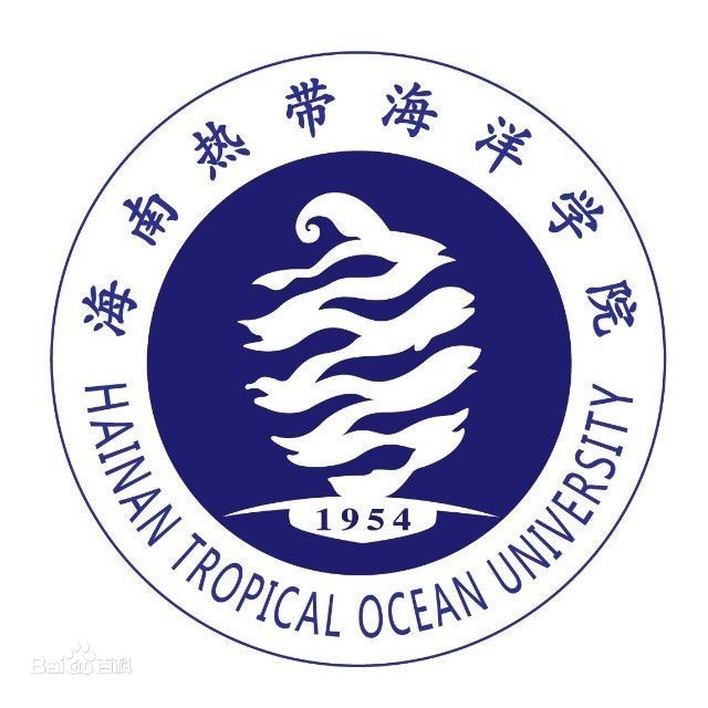 海南热带海洋学院