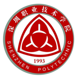 深圳职业技术大学