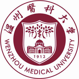 温州医科大学仁济学院