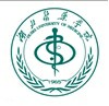 湖北医药学院