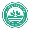 湖北幼儿师范高等专科学校