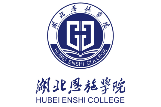 湖北恩施学院