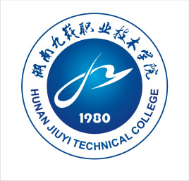 湖南九嶷职业技术学院