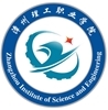 漳州理工职业学院