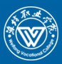 潍坊职业学院