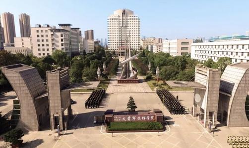 火箭军指挥学院