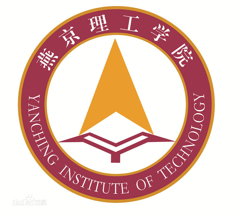 燕京理工学院