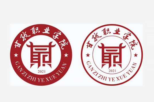 甘孜职业学院
