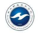 衡水职业技术学院