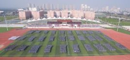 西安高新科技职业学院