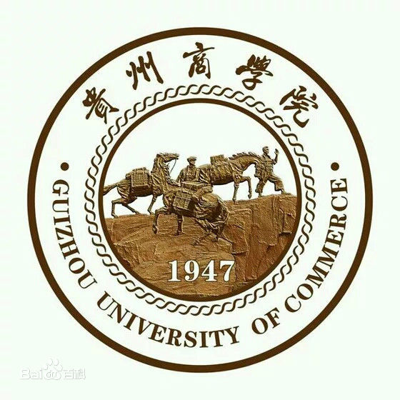 贵州商学院