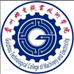 贵州机电职业技术学院