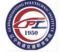 辽宁轨道交通职业学院