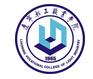 辽宁轻工职业学院