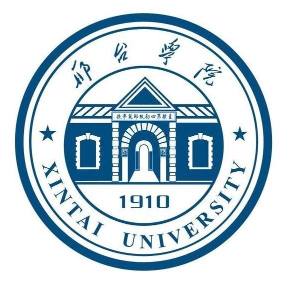邢台学院
